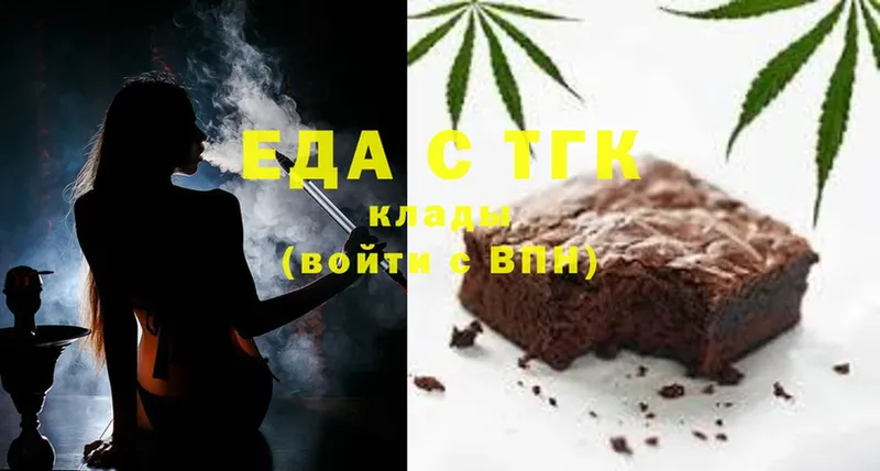 KRAKEN ТОР  Мензелинск  Cannafood марихуана 