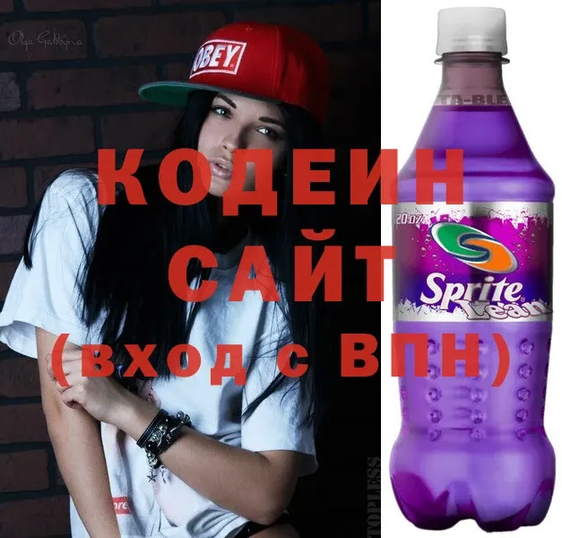 Кодеиновый сироп Lean Purple Drank  купить   Мензелинск 