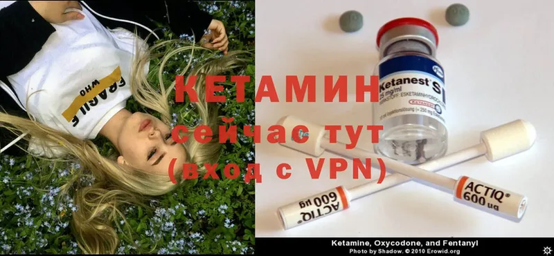 КЕТАМИН VHQ  МЕГА как войти  Мензелинск  где купить наркоту 